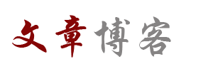 先鋒日報